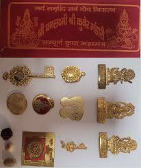 Neal - Pooja Yantra Kit - 1st
